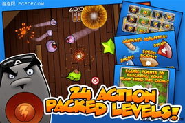 2024年度必玩!精选高质量高可玩性弹珠游戏大全