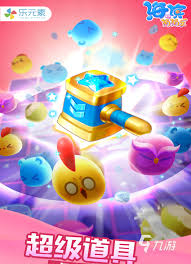 2023必玩!超燃开心消消乐游戏集锦,顶尖三消手游大推荐