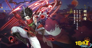 全面解析：剑与远征中春姬的高效获取策略