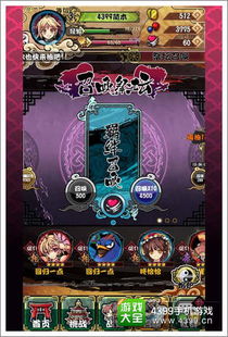 全面解析：剑与远征中春姬的高效获取策略