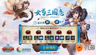 全面解析：剑与远征中春姬的高效获取策略