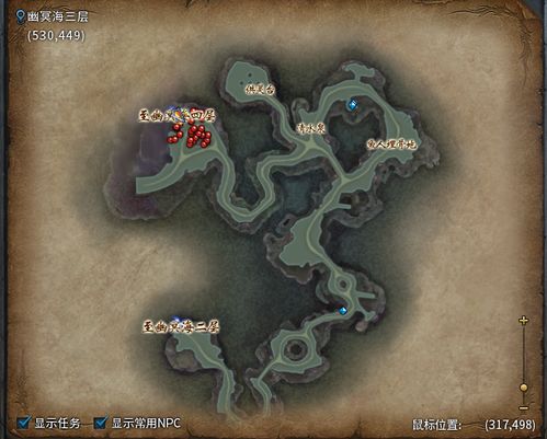 传奇永恒：幽冥海一层任务详细攻略