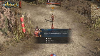 传奇永恒：幽冥海一层任务详细攻略