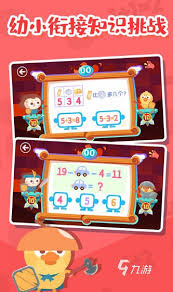 2024益智类游戏排行榜前十名：高人气益智游戏大全