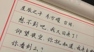 东方曜神秘台词大倾听他的内心世