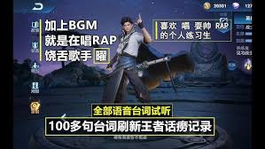 东方曜神秘台词大倾听他的内心世