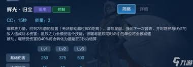 东方曜神秘台词大倾听他的内心世