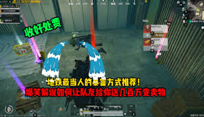 绝对火力索女深度解析：生化危机下的地铁求生之路全攻略