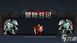 冒险日记：隐藏种族进阶指南与能力解析