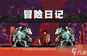 冒险日记：隐藏种族进阶指南与能力解析