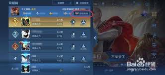 王者荣耀国服英雄榜：一键直达查看顶尖玩家排名秘籍