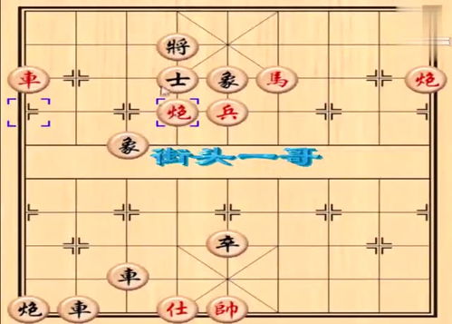 象棋高手必看：15种无敌开局布阵法让你战无不胜