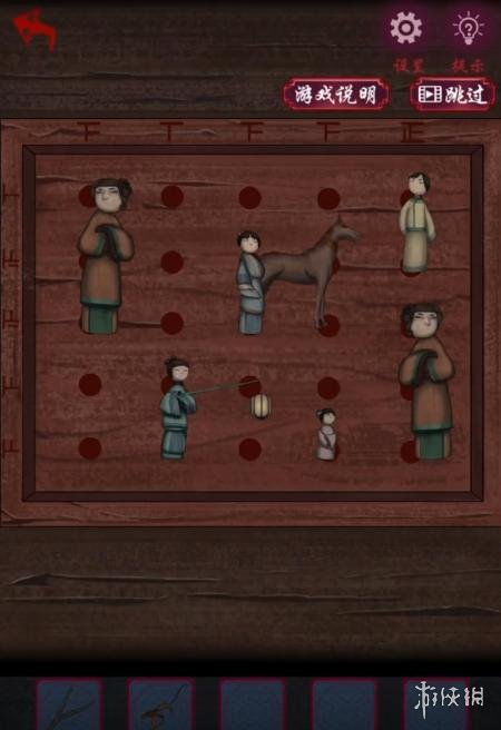 怨憎会游戏全面攻略指南