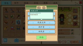 奶牛镇小时光：全面解析山洞密码与密码箱刷新机制