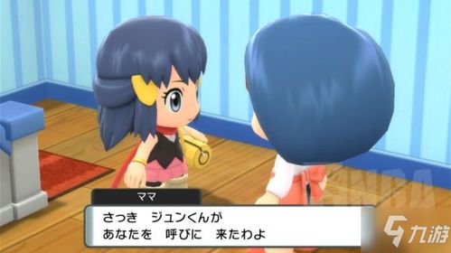 探寻梦幻之踪:《宝可梦晶灿钻石明亮珍珠》中梦幻的神秘获取指南