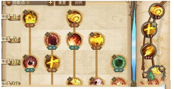 航海王燃烧意志：战国技能加点攻略