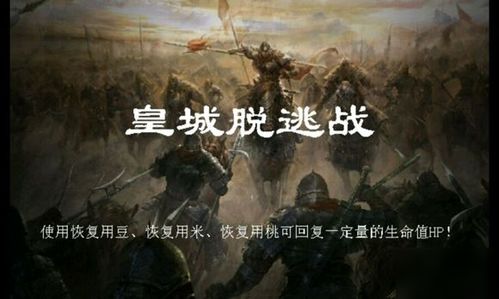 归离九阙：帝王线通关技巧推荐