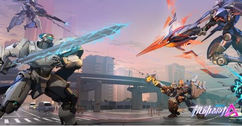 2024机动都市阿尔法顶级机甲推荐排行榜