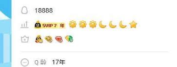 7位数QQ号码，抢购价限时！