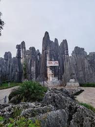 探究：‘大自然的鬼斧神工’是否为病句？