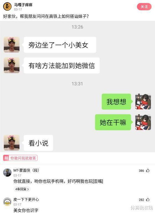 “‘去他妈的’到底意味着什么？”