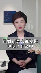 ‘爱死你了’——男人心中的深情密码