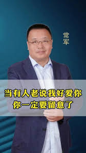 ‘爱死你了’——男人心中的深情密码