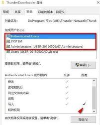 Thunderhop平台：它是什么？如何安全卸载？