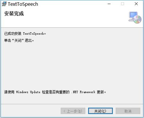 installer.exe程序是什么