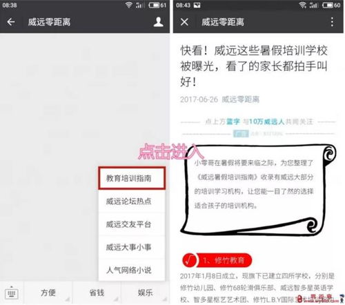 威远县地方论坛的网址是什么？