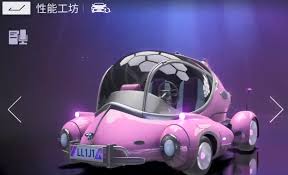 樱井光你所不知的特异点真相是什么?