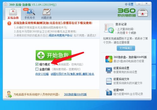 海鸟与鱼相爱？这段跨物种爱情背后的深意