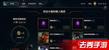LOL中Top位置攻略：掌握上单位置的英雄选择与策略