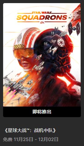 2024年必玩！热门星球大战题材太空类游戏精彩推荐