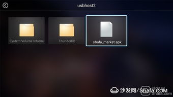 如何在iPad上快速下载快播播放器