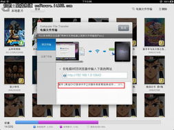 如何在iPad上快速下载快播播放器