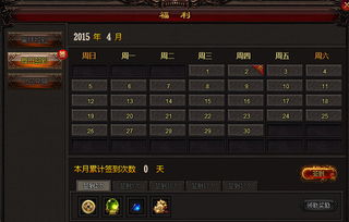 雷霆之怒游戏招财进宝使用方法与掌握致富技巧全攻略