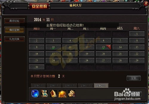 《雷霆之怒》游戏招财进宝使用方法与掌握致富技巧全攻略