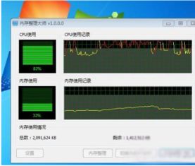 电脑开机即100%满载CPU的幕后真相