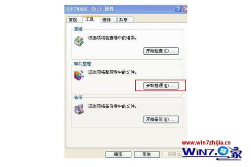电脑开机即100%满载CPU的幕后真相