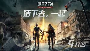 2023年必玩！五款顶尖大型生存建造类手游强烈推荐