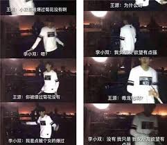 王源别称“毒龙钻”的来源解析