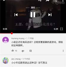 王源别称“毒龙钻”的来源解析