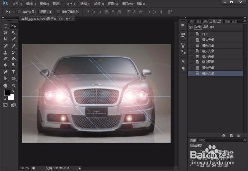 车灯999w:汽车照明领域的亮度新巅峰!