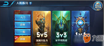 王者荣耀人机模式入口全，轻松找到对战新体验！