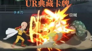 一拳超人最强之男：蚊女英雄技能属性全解析，她到底有多厉害？