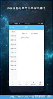 孙嘉禾与孙嘉的不同之处探讨