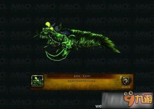 《wow魔兽世界》7.2版本:橙装副属性大改动,你的神器将迎来新生!