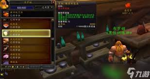魔兽世界怀旧服烹饪任务详细指南
