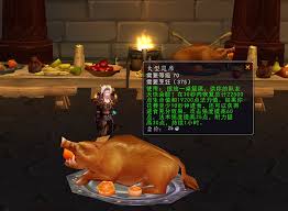 魔兽世界怀旧服烹饪任务详细指南